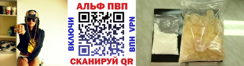 магазин продажи   Шацк  Alpha PVP СК 