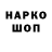 Первитин винт Nika Imgrund