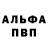 Метадон белоснежный Alex Dit