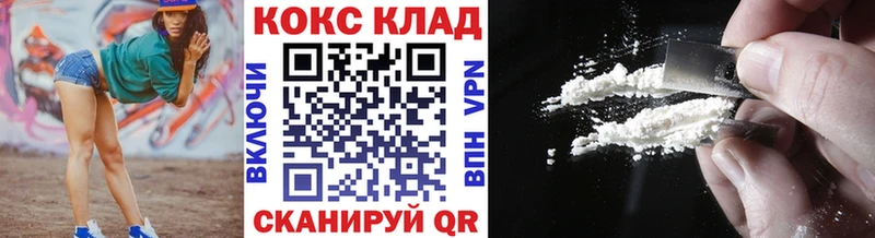 купить  сайты  Шацк  КОКАИН Перу 