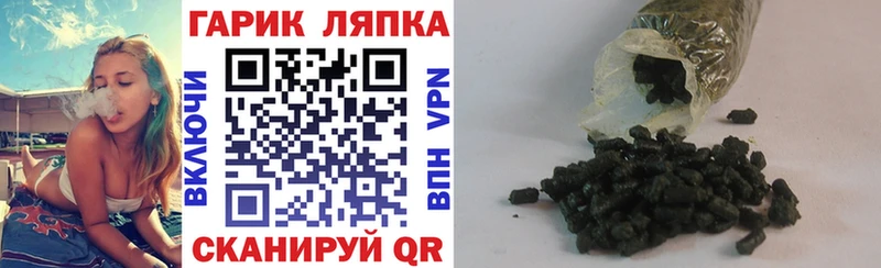 ГАШИШ убойный  Шацк 