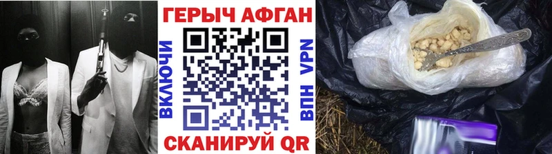 Героин белый  Шацк 