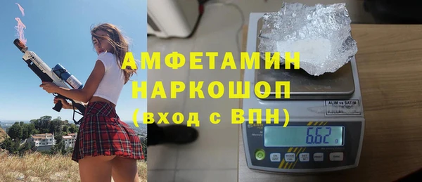 прущие грибы Алексеевка