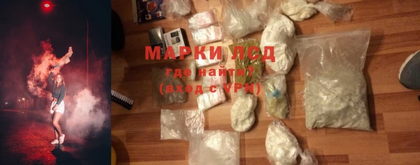 ALPHA-PVP Алексин