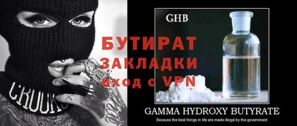 ALPHA-PVP Алексин