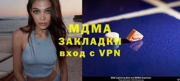 ALPHA-PVP Алексин