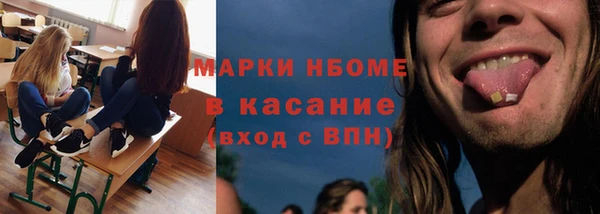 прущие грибы Алексеевка