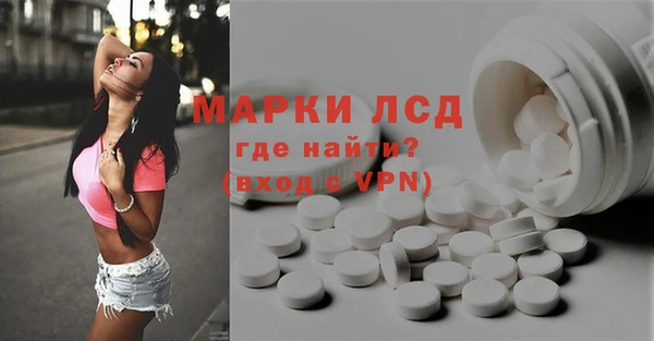 ALPHA-PVP Алексин