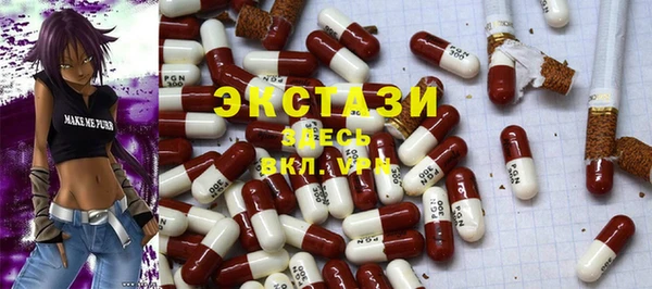 мефедрон Абаза