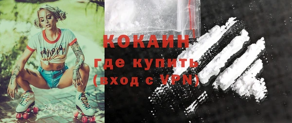 ALPHA-PVP Алексин
