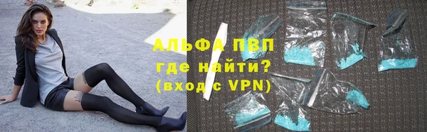 ALPHA-PVP Алексин