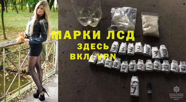 ALPHA-PVP Алексин