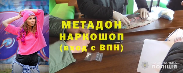 ALPHA-PVP Алексин