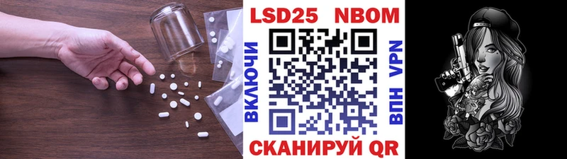 LSD-25 экстази кислота  купить наркотики цена  Шацк 