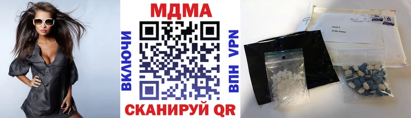 сайты даркнета формула  kraken tor  Шацк  MDMA кристаллы 
