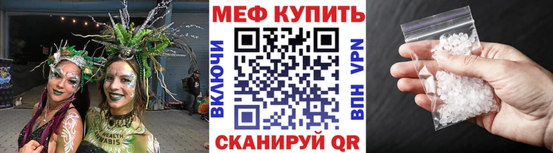 это клад  Шацк  Меф кристаллы 