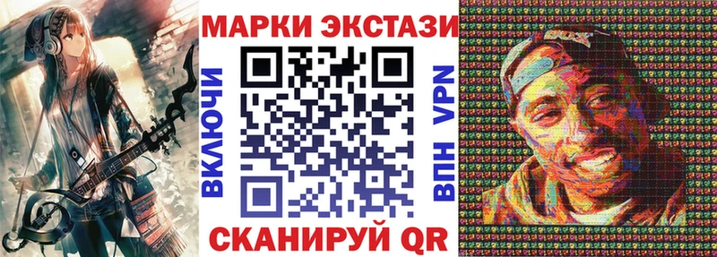 купить закладку  Шацк  Марки 25I-NBOMe 1500мкг 